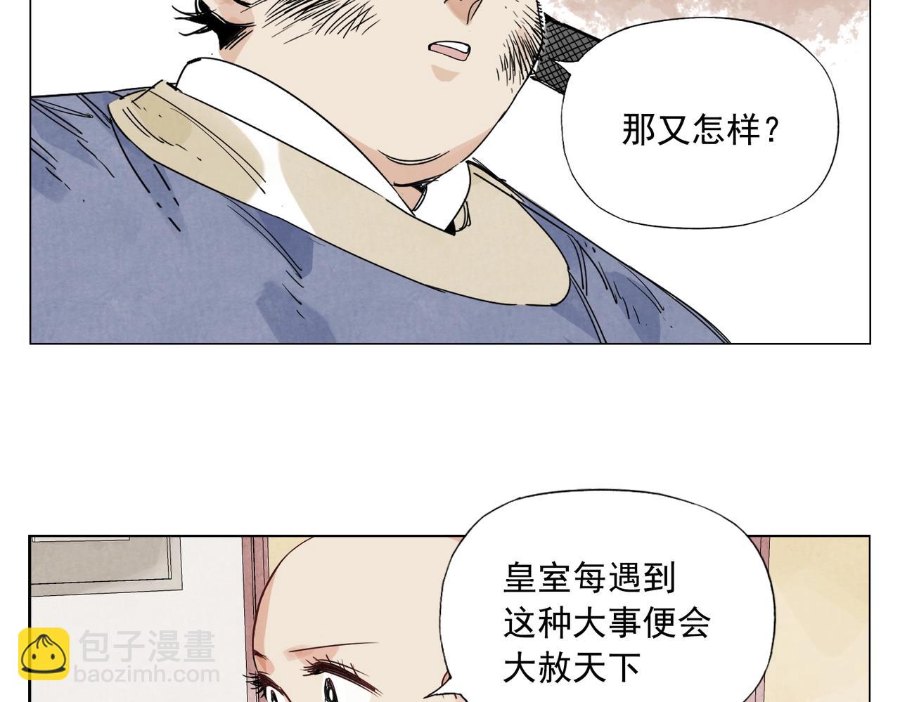 第151话 主线开始35