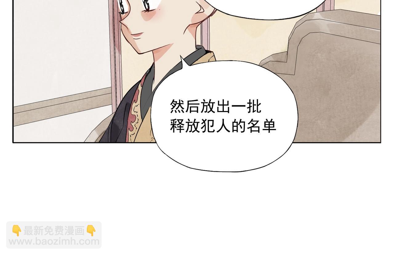 第151话 主线开始36