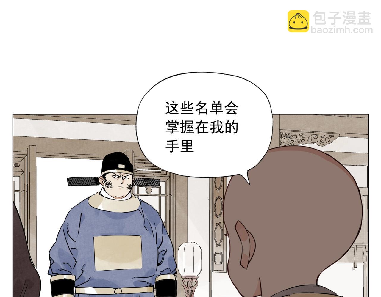 第151话 主线开始37
