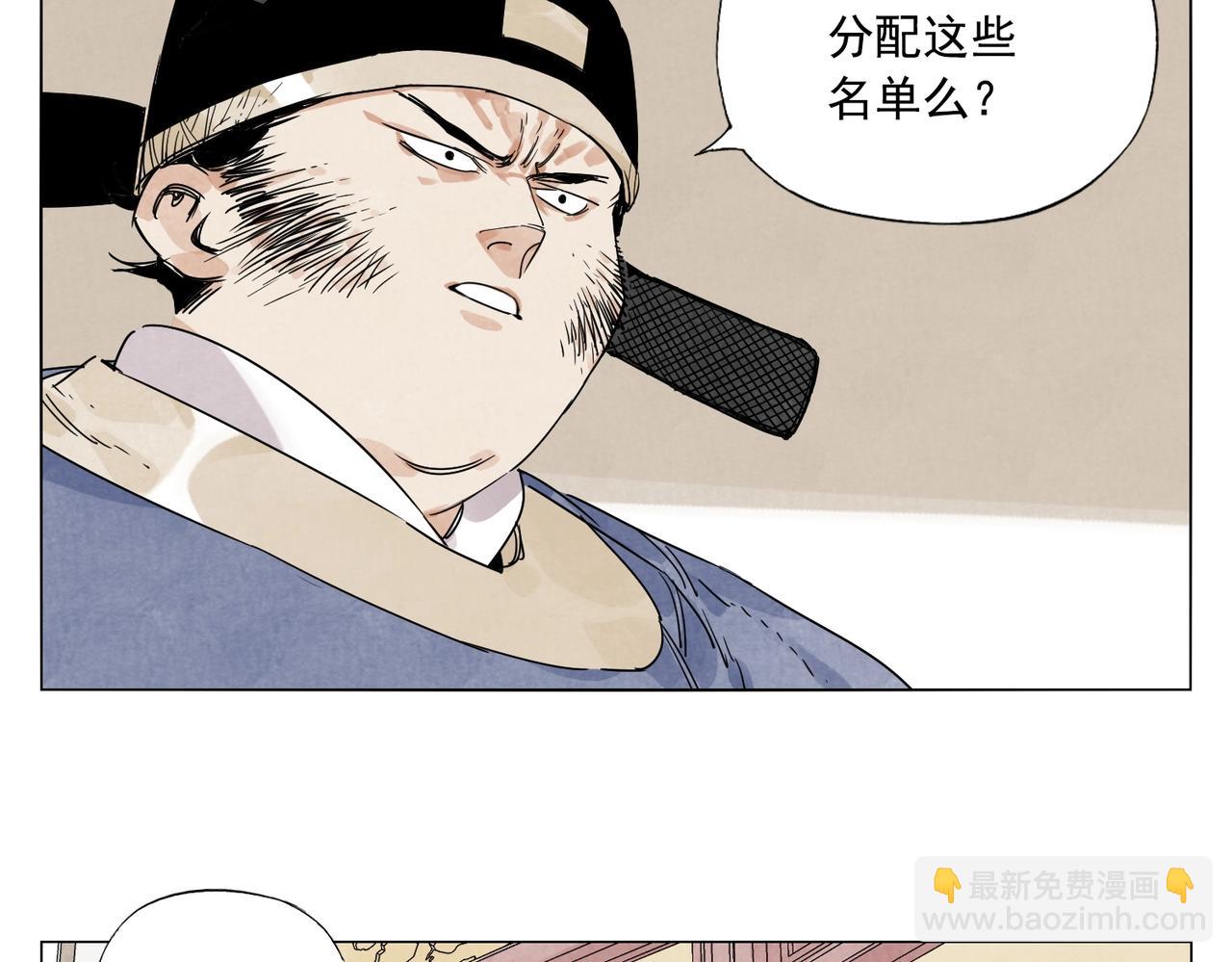 第151话 主线开始39