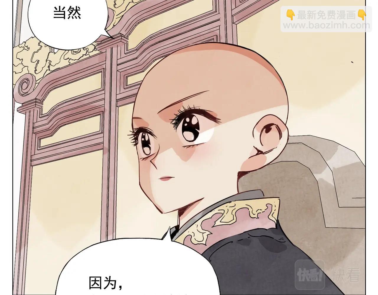 第151话 主线开始40