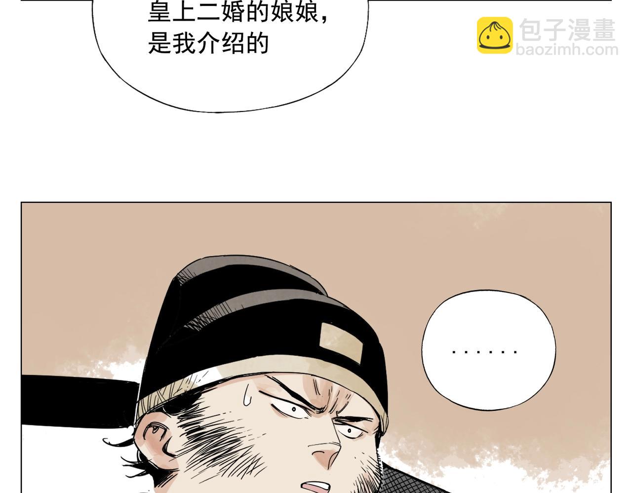 第151话 主线开始41
