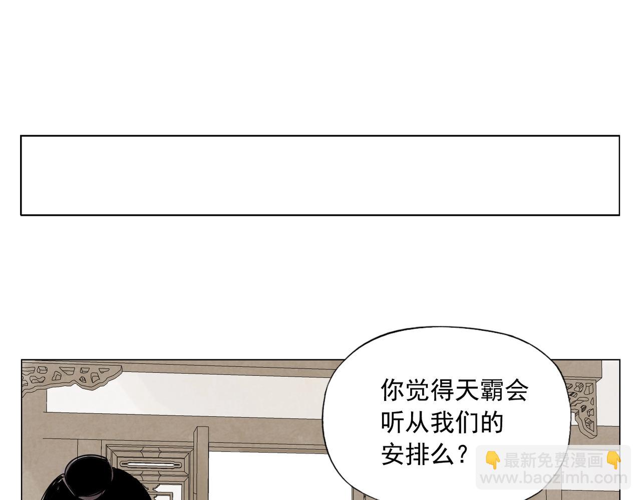 第151话 主线开始48