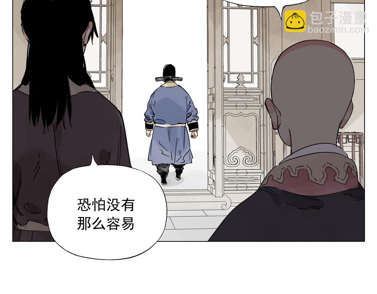 第151话 主线开始49
