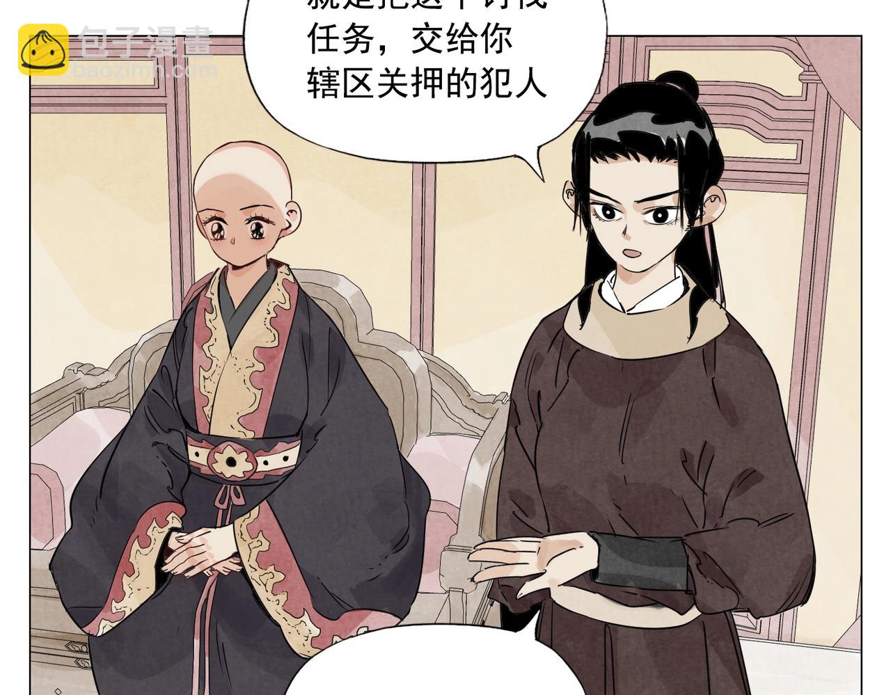 第151话 主线开始5