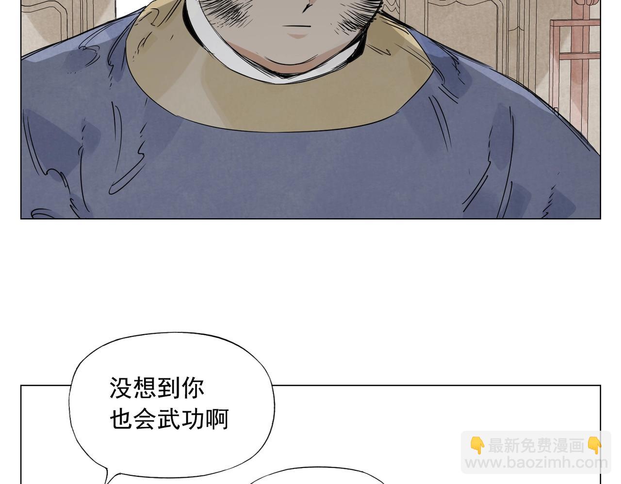 第151话 主线开始50