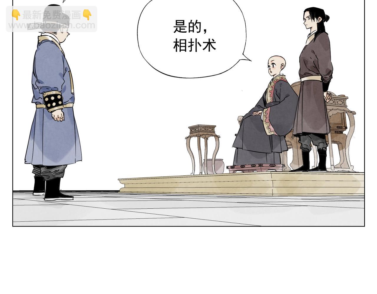 第151话 主线开始51