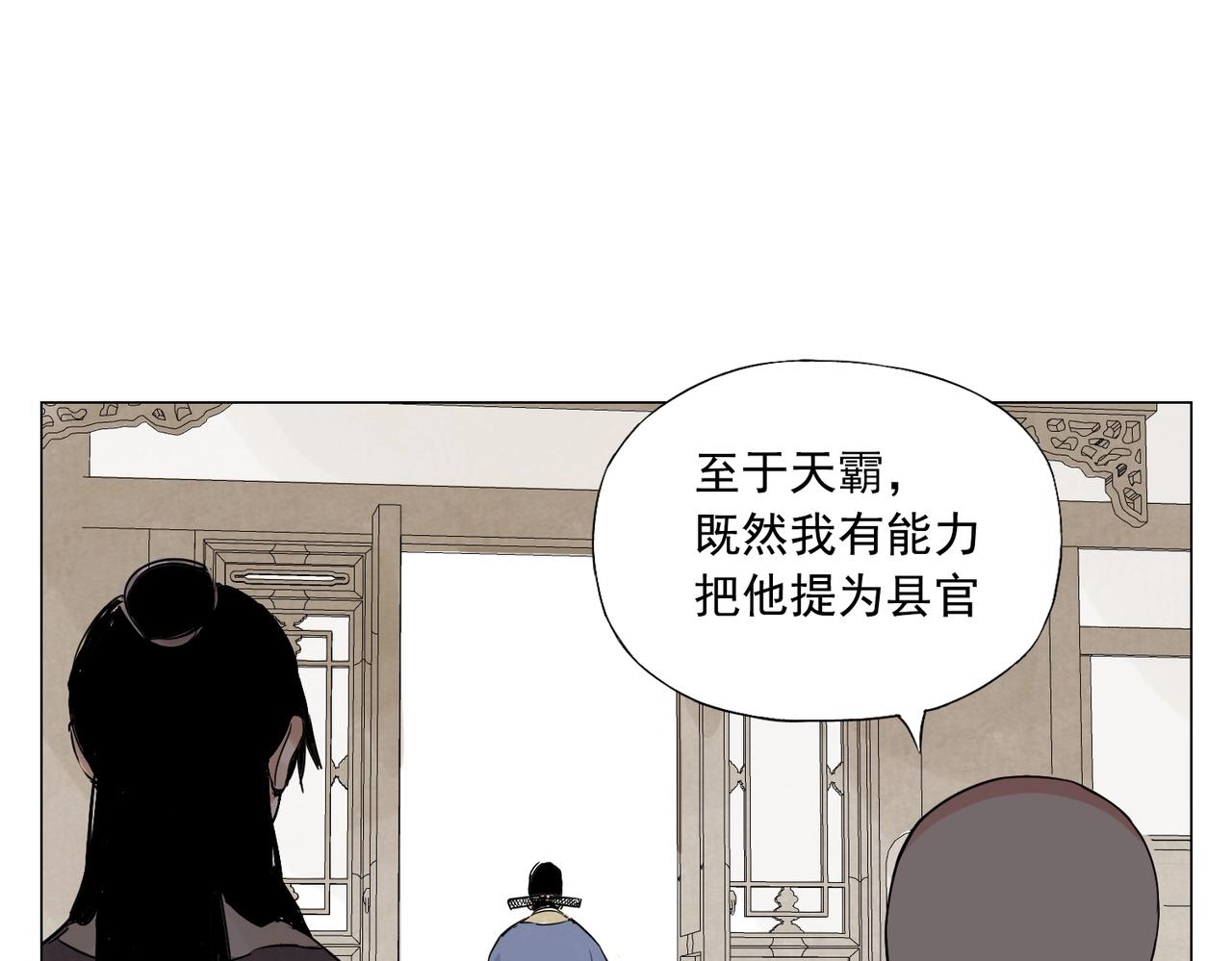 第151话 主线开始56