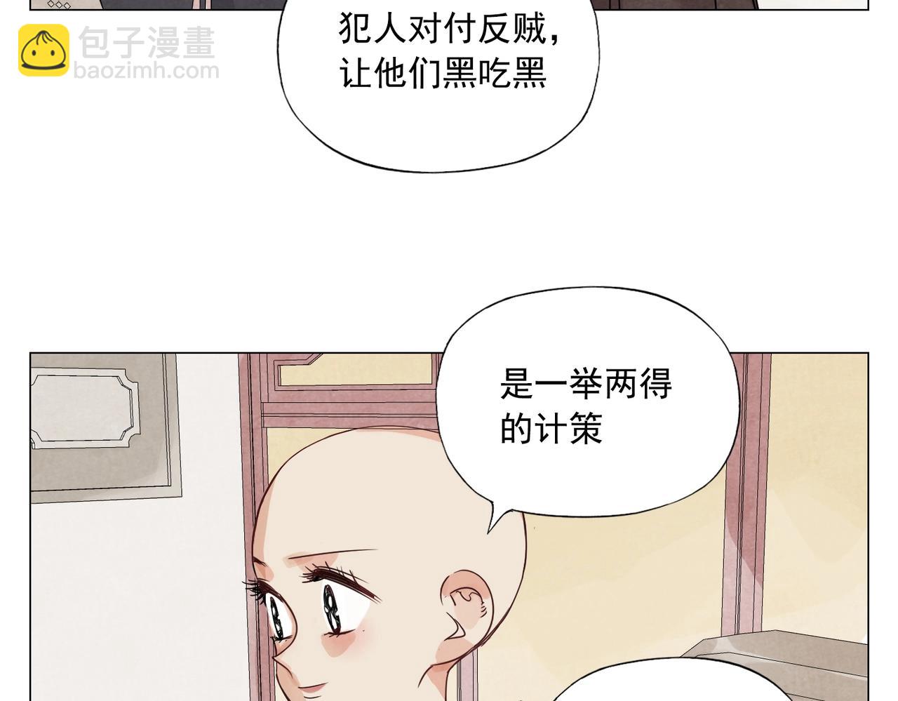 第151话 主线开始6