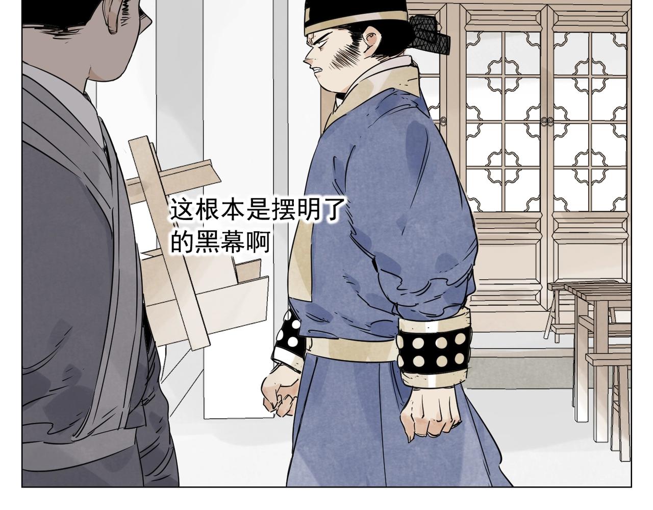 第151话 主线开始60