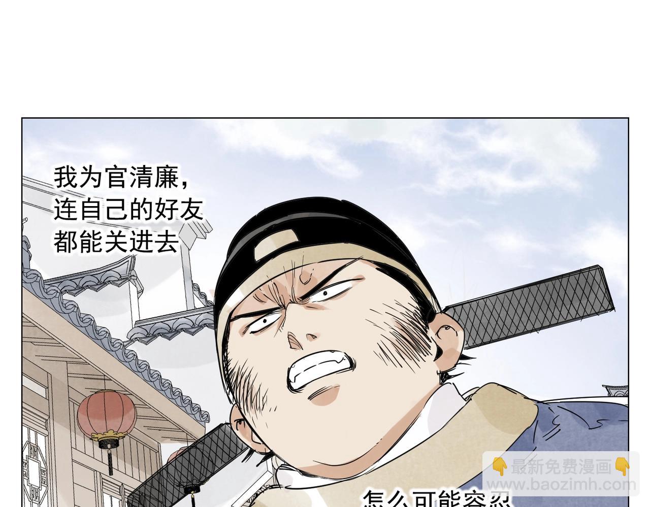 第151话 主线开始61