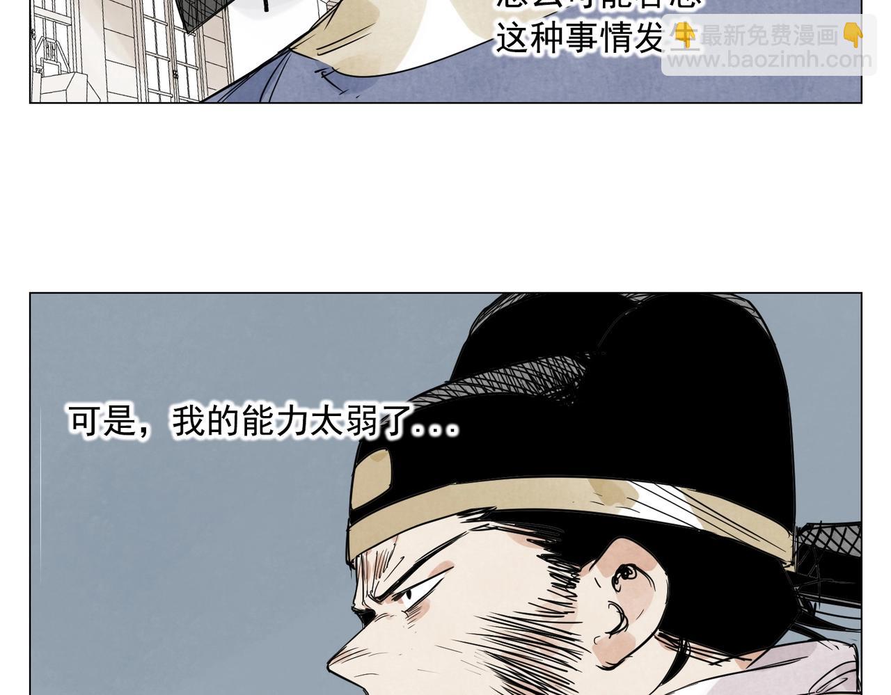 第151话 主线开始62