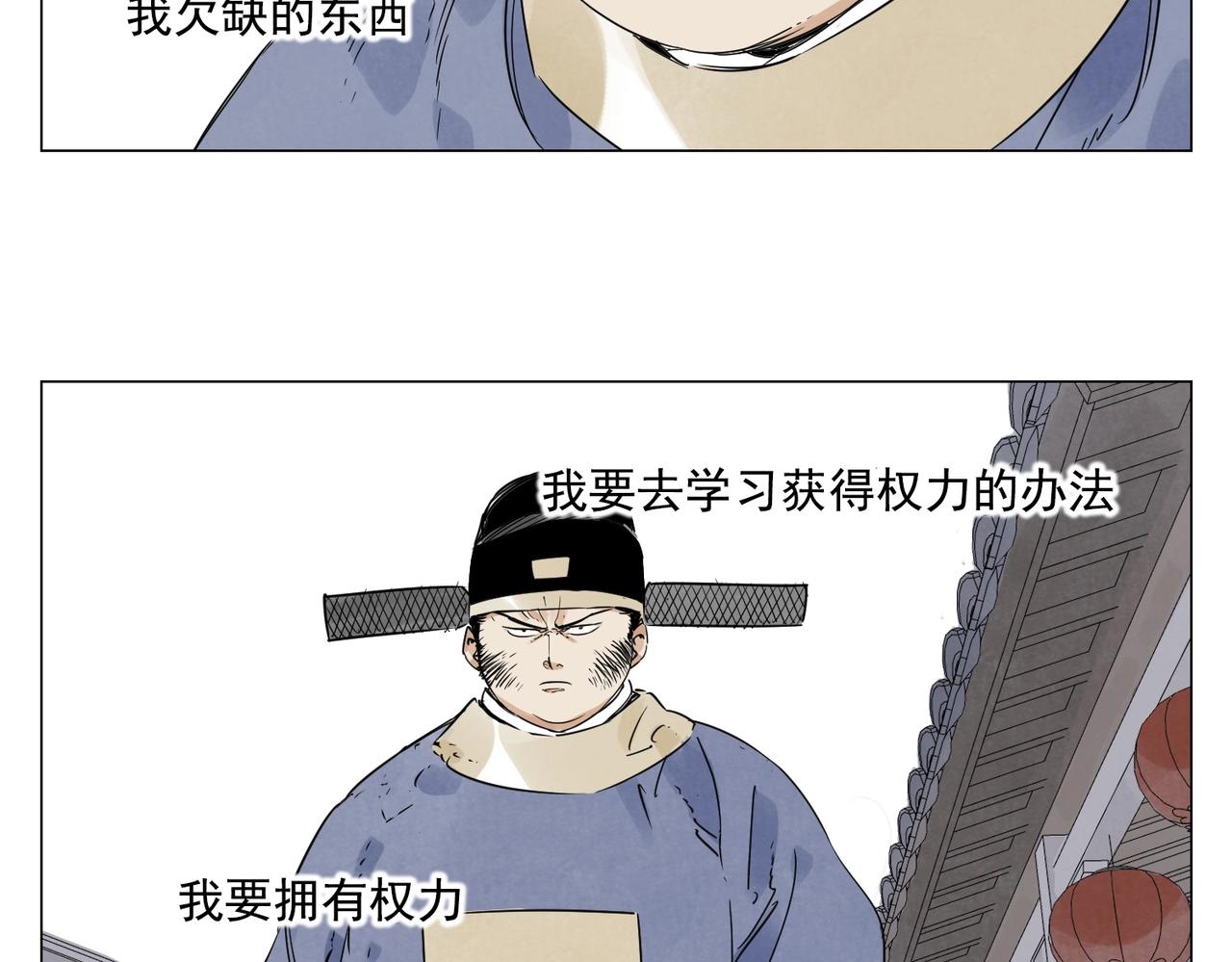 第151话 主线开始65