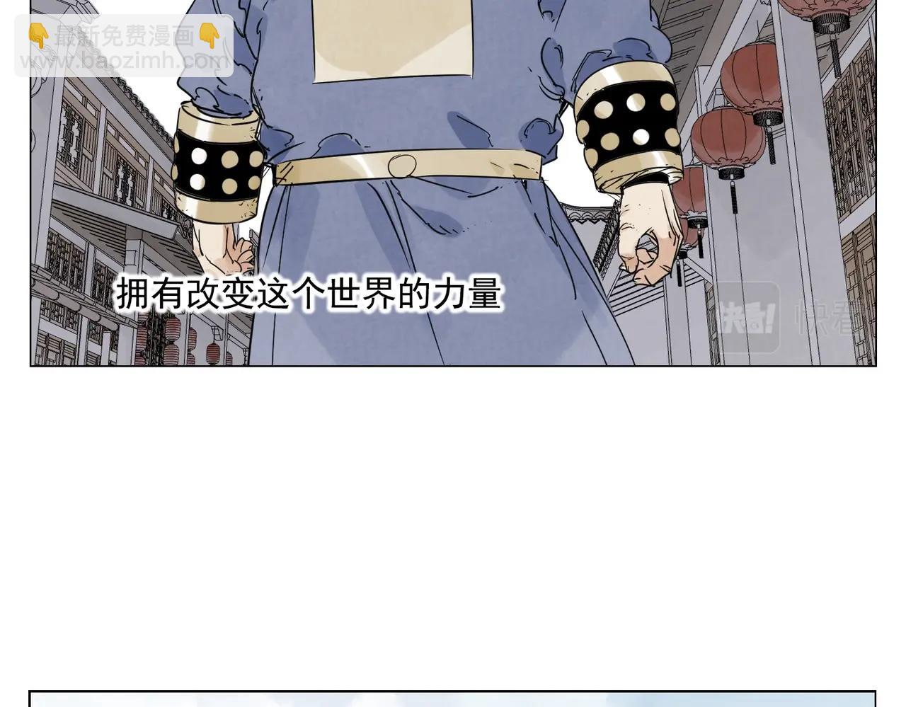 第151话 主线开始66