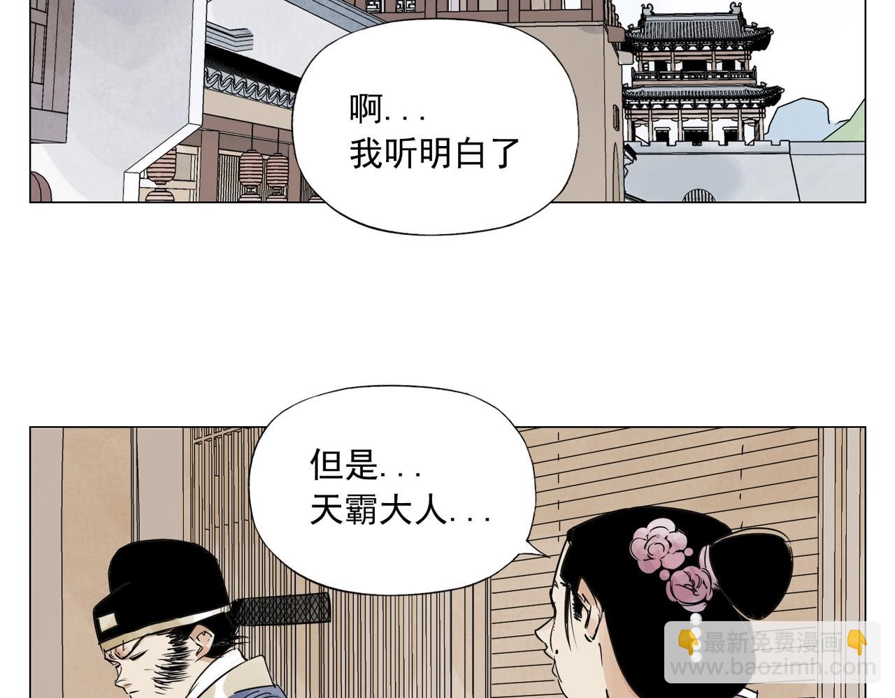 第151话 主线开始68