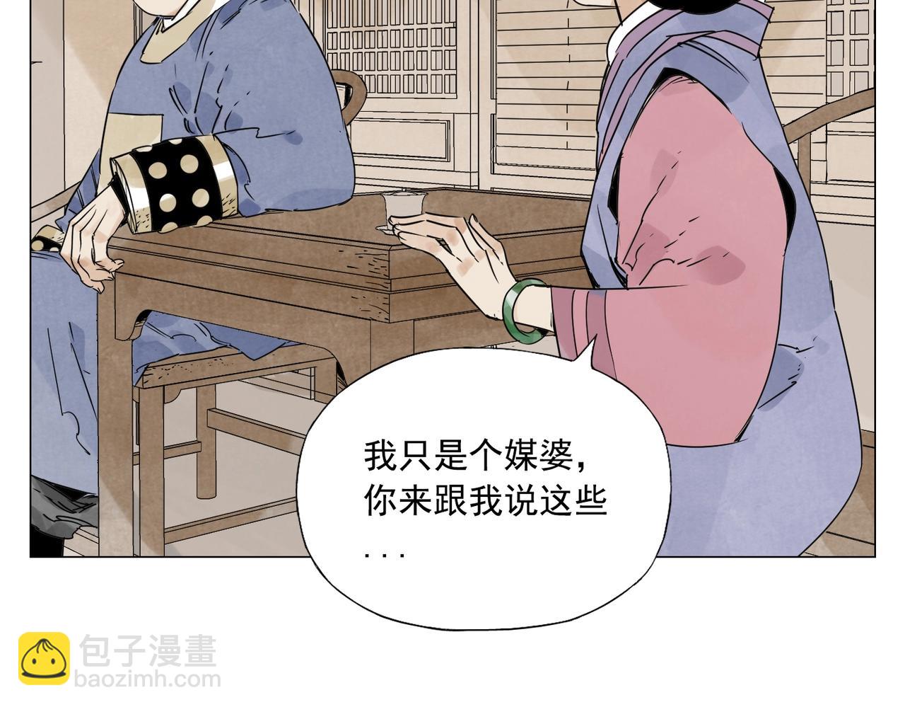 第151话 主线开始69