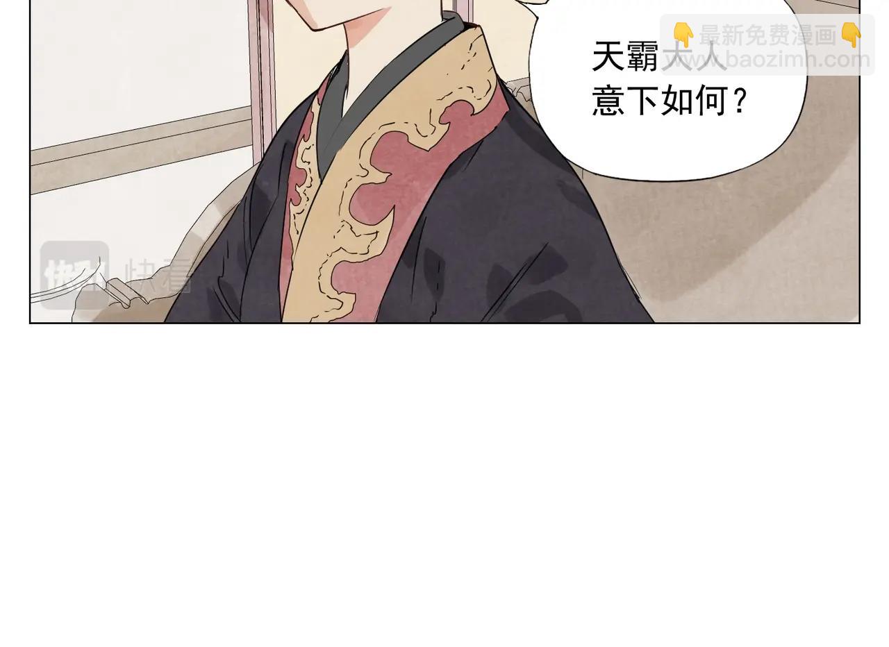 第151话 主线开始7