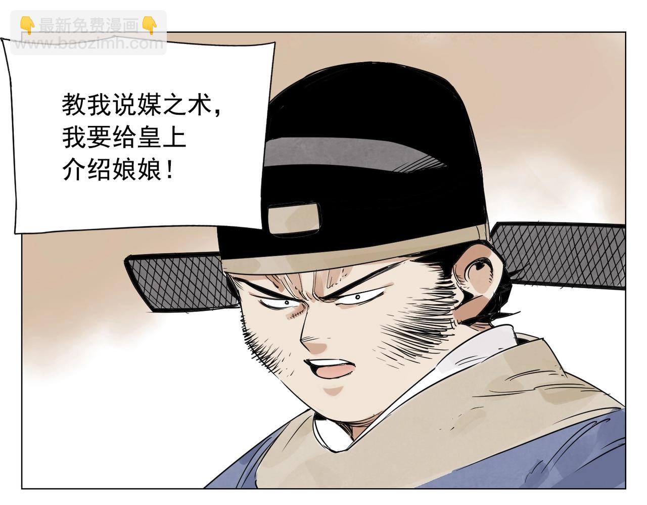 第151话 主线开始70