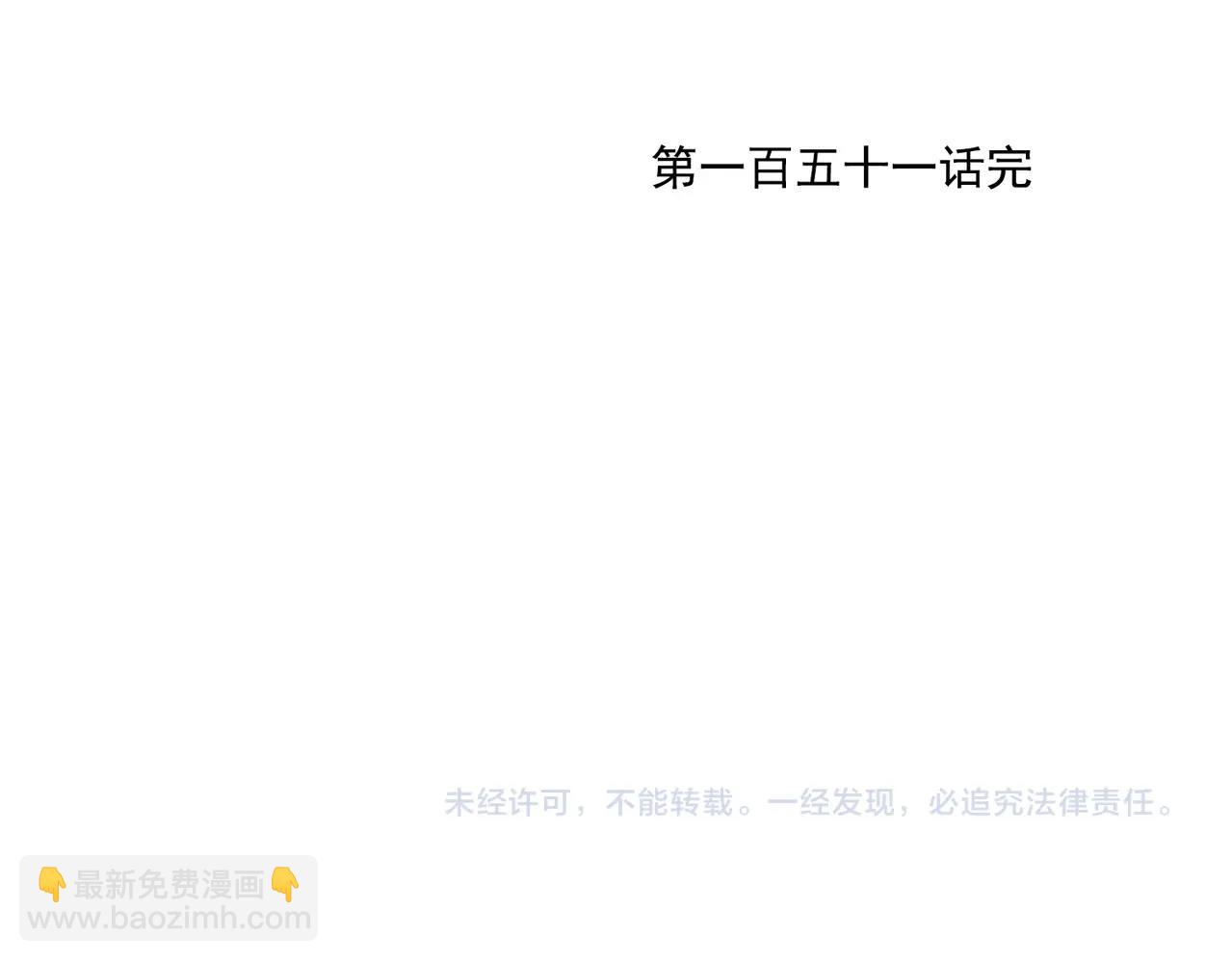 第151话 主线开始71