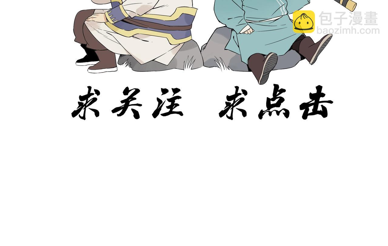 第151话 主线开始73
