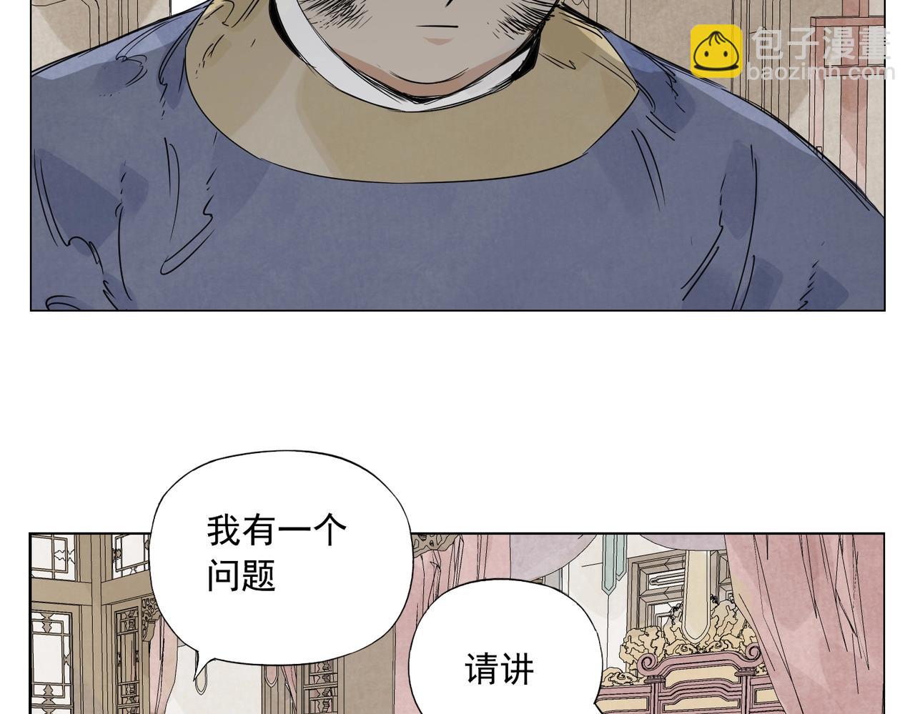 第151话 主线开始9