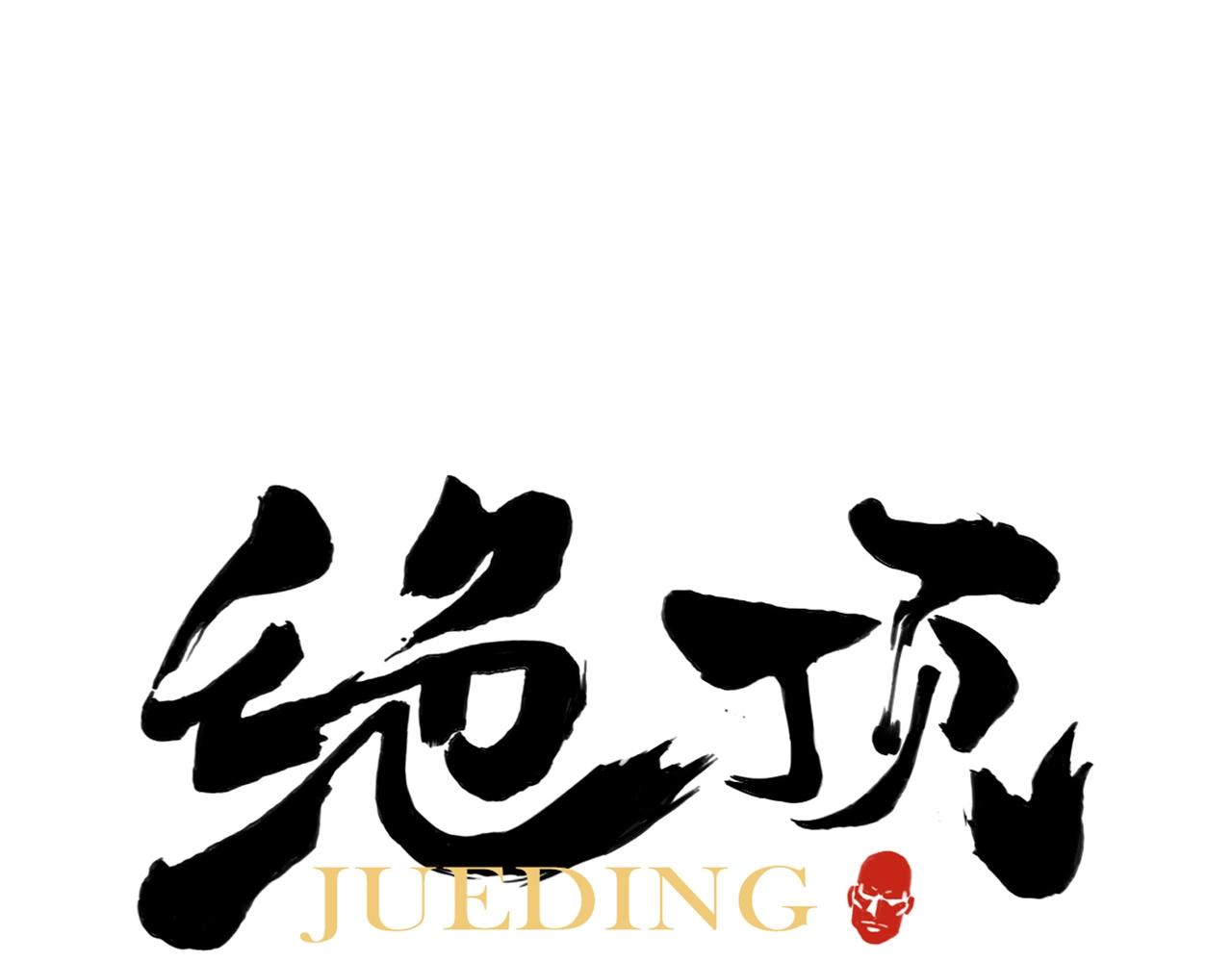 第152话 任务与自由0