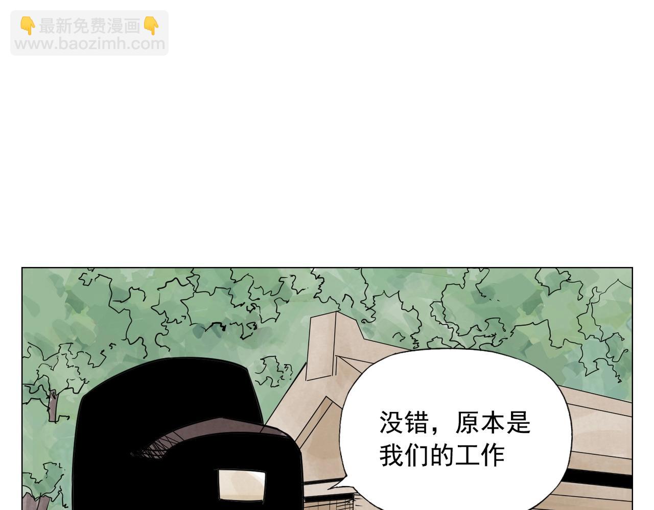第152话 任务与自由11