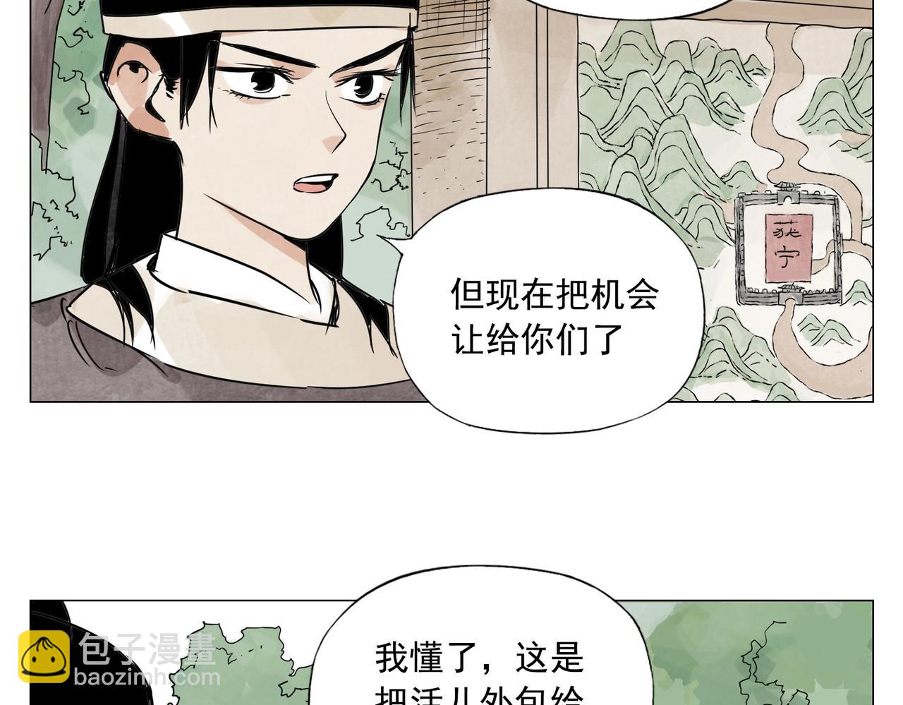 第152话 任务与自由12