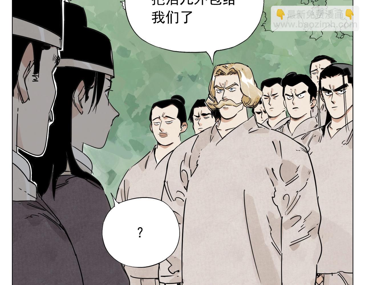 第152话 任务与自由13