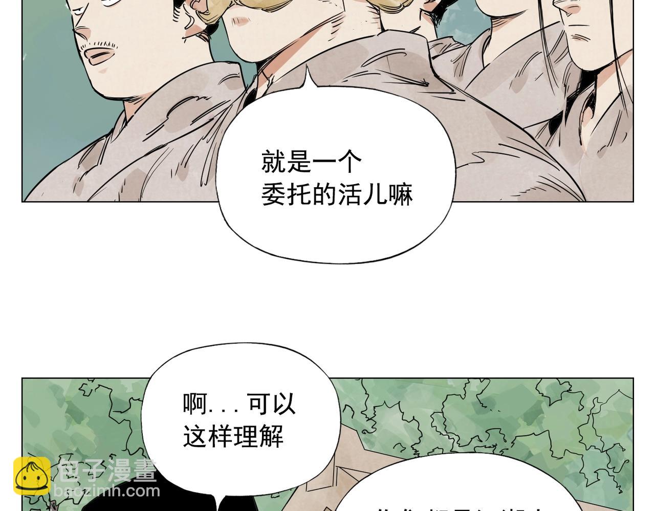 第152话 任务与自由15