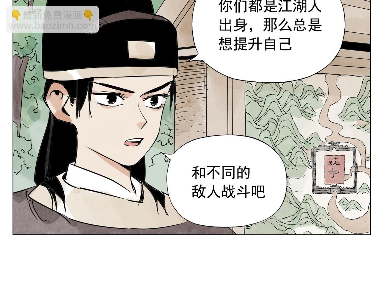 第152话 任务与自由16