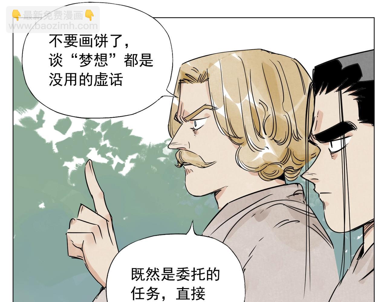 第152话 任务与自由17