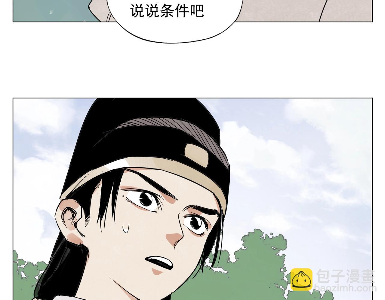 第152话 任务与自由18