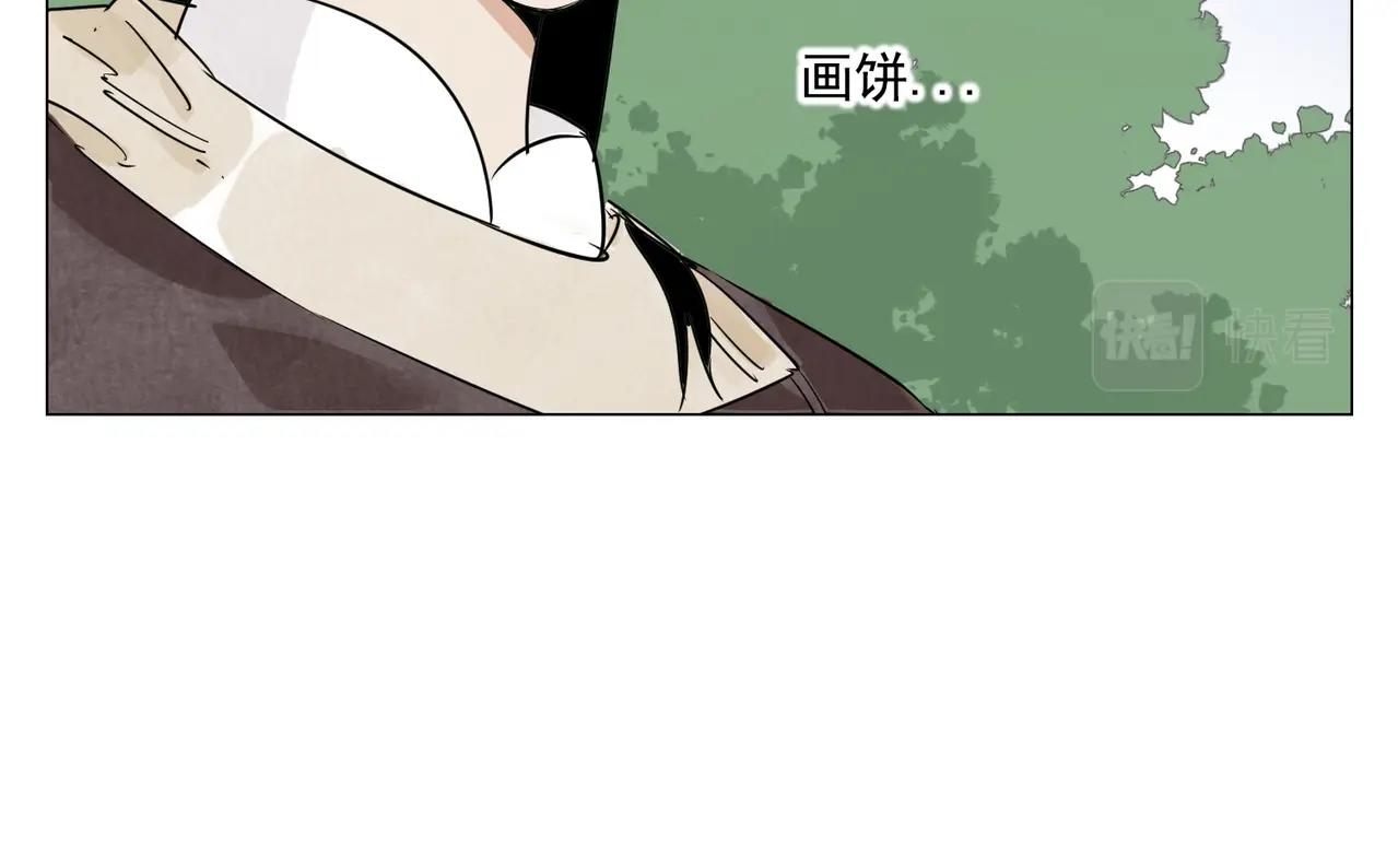 第152话 任务与自由19