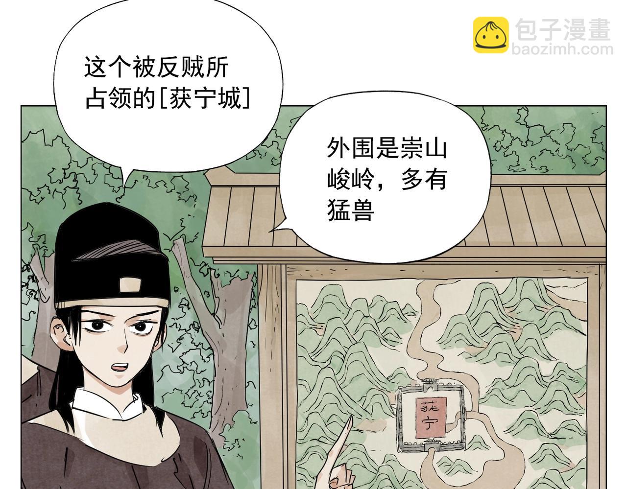 第152话 任务与自由2