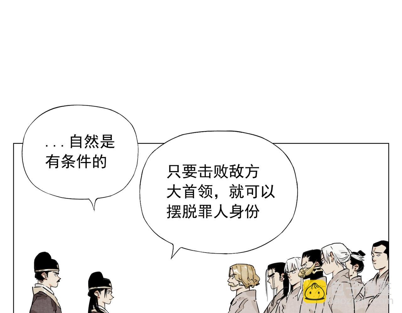 第152话 任务与自由20