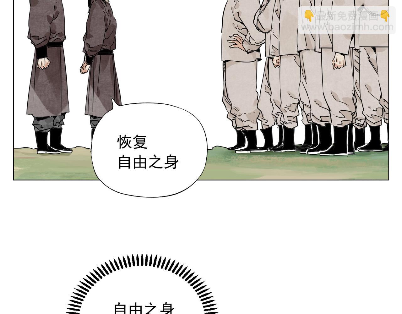 第152话 任务与自由21