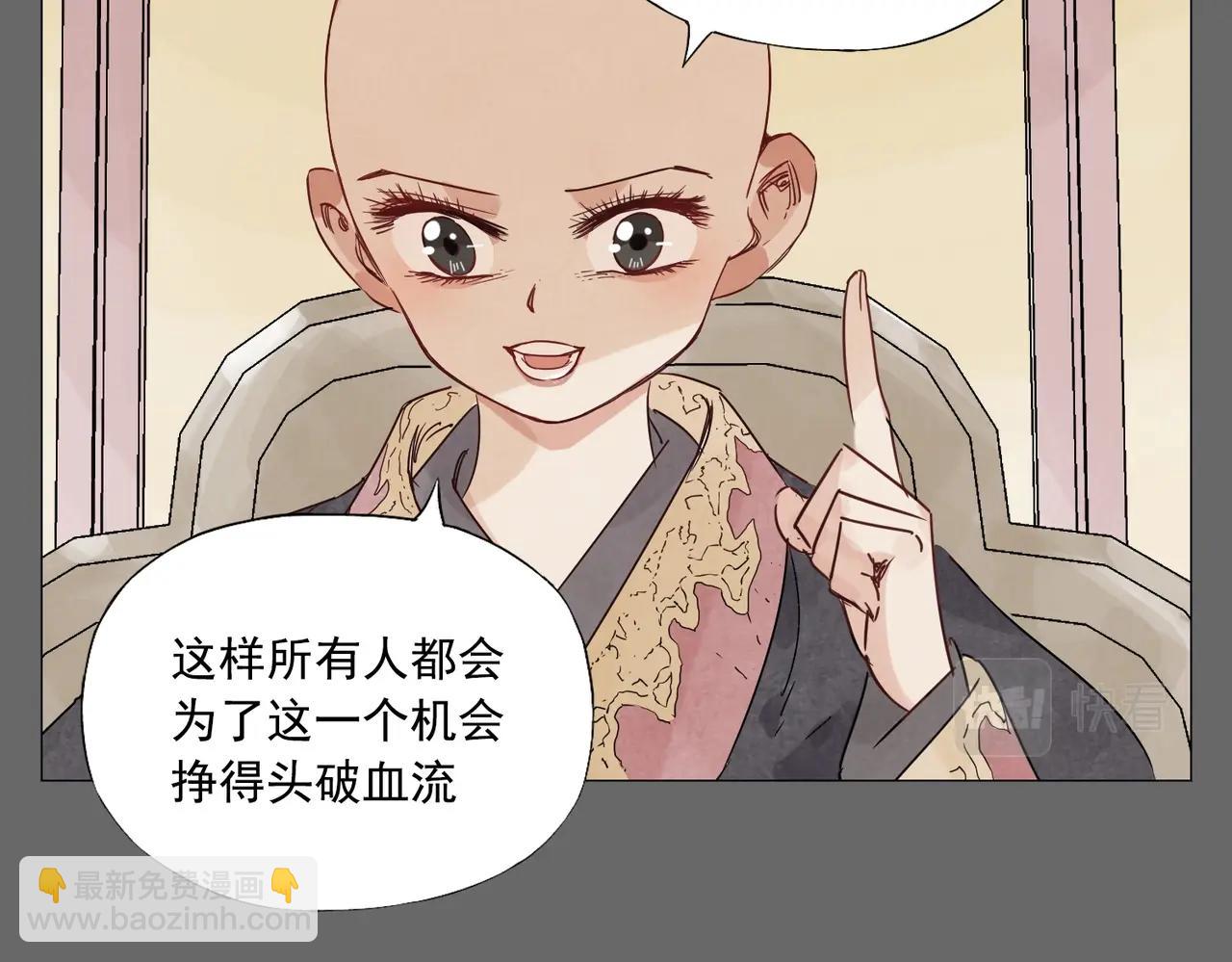 第152话 任务与自由27