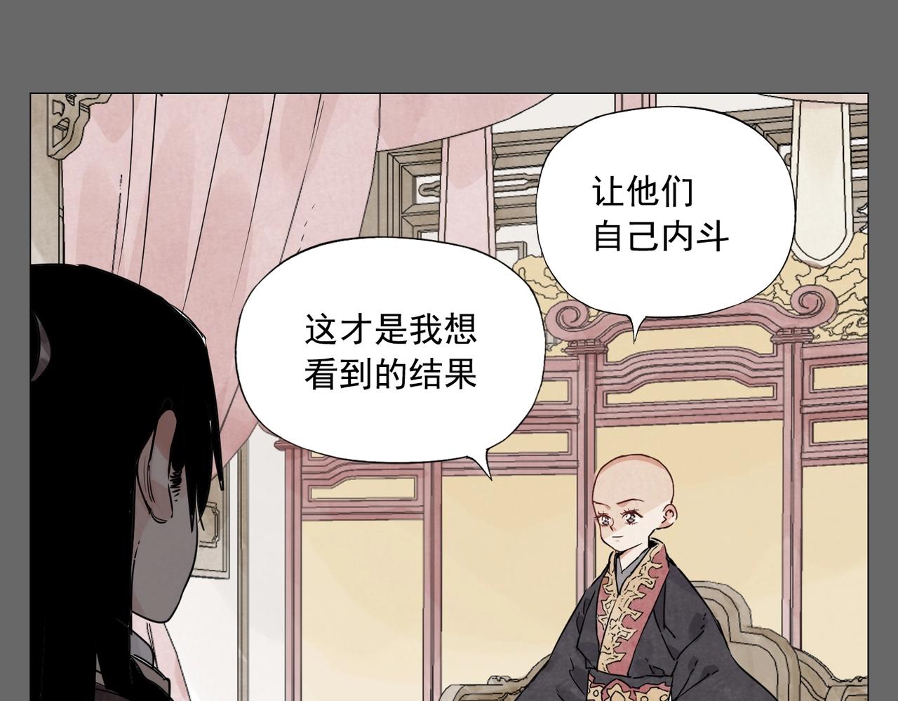 第152话 任务与自由28