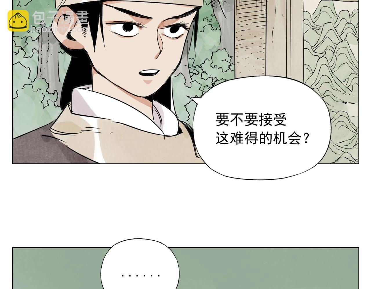 第152话 任务与自由32