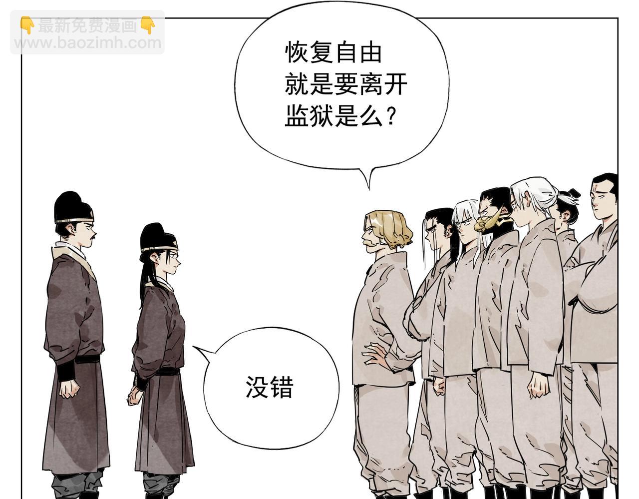 第152话 任务与自由34