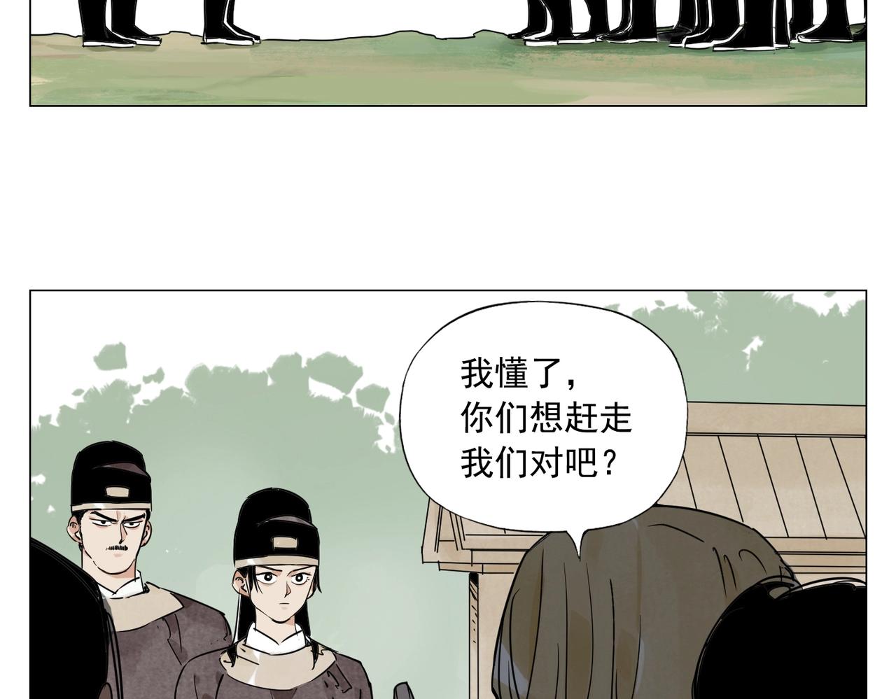 第152话 任务与自由35