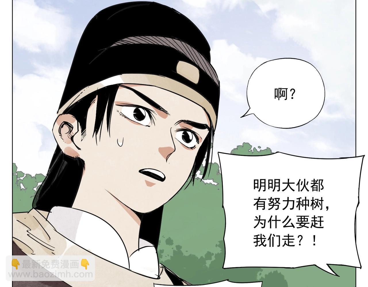 第152话 任务与自由37