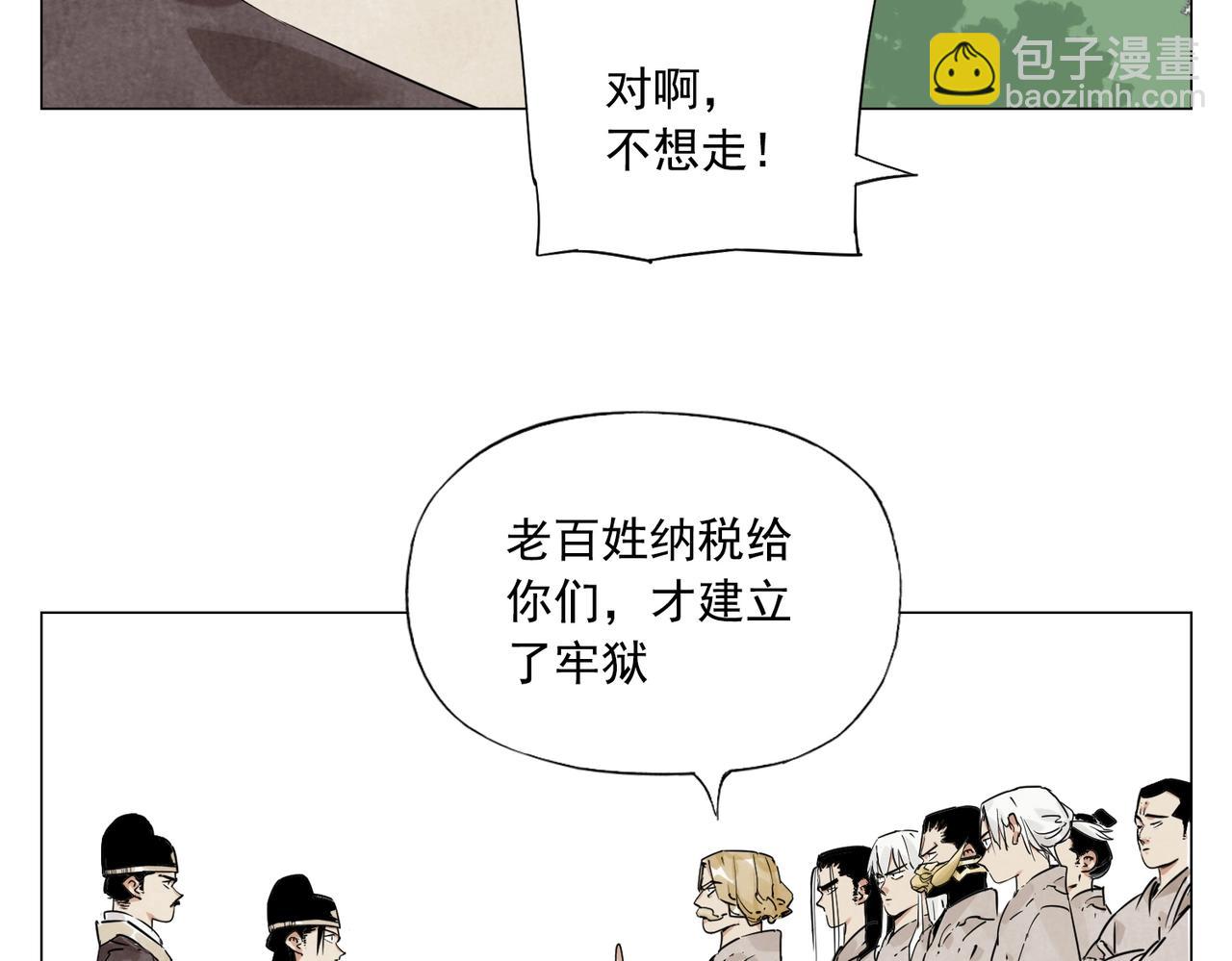 第152话 任务与自由38