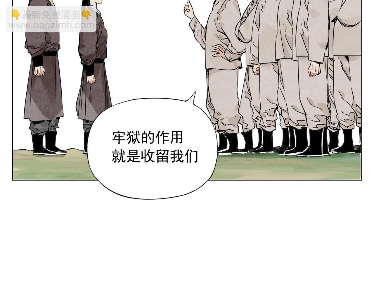 第152话 任务与自由39
