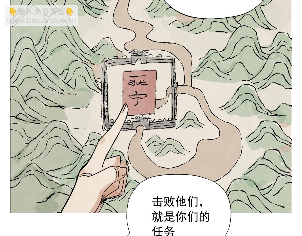 第152话 任务与自由4