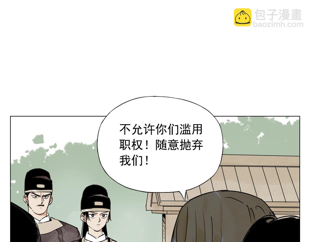 第152话 任务与自由41