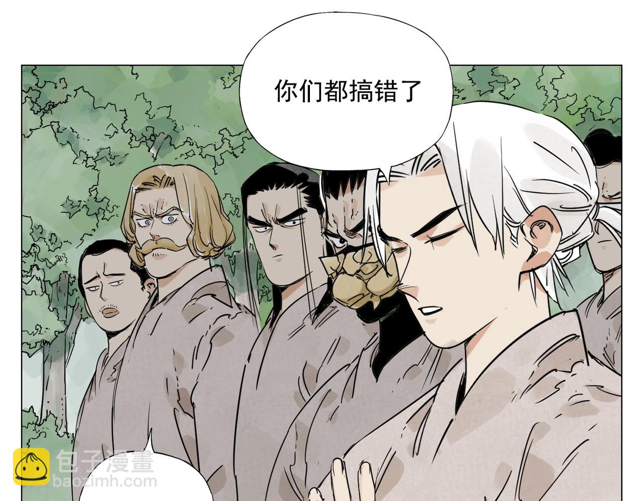 第152话 任务与自由43