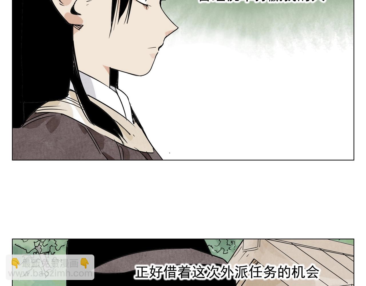 第152话 任务与自由45