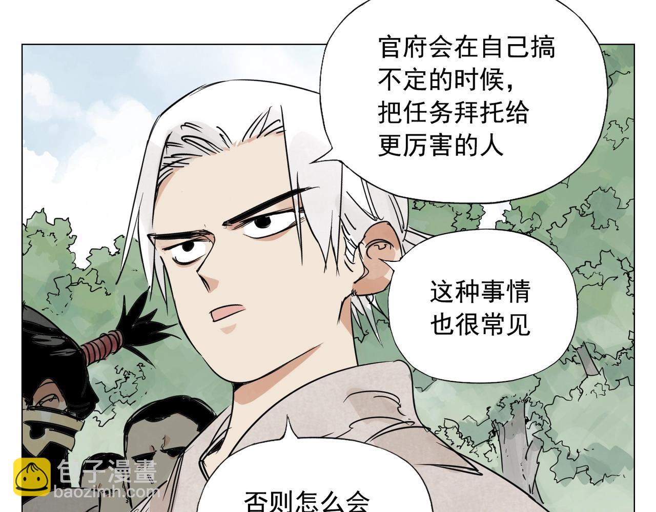 第152话 任务与自由47